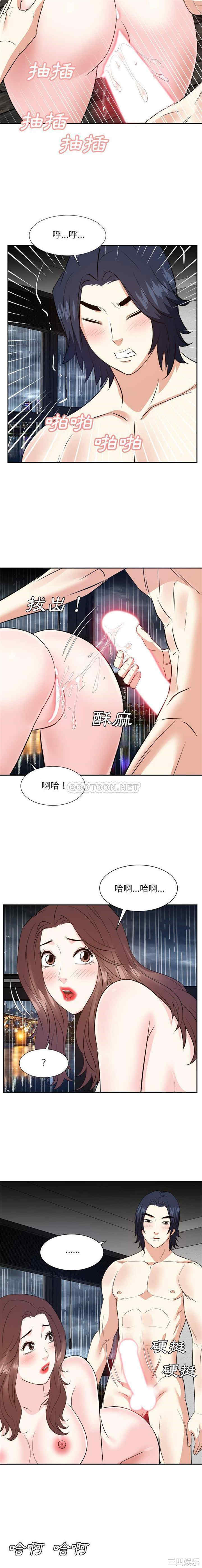 糖果恋人/甜心干爹