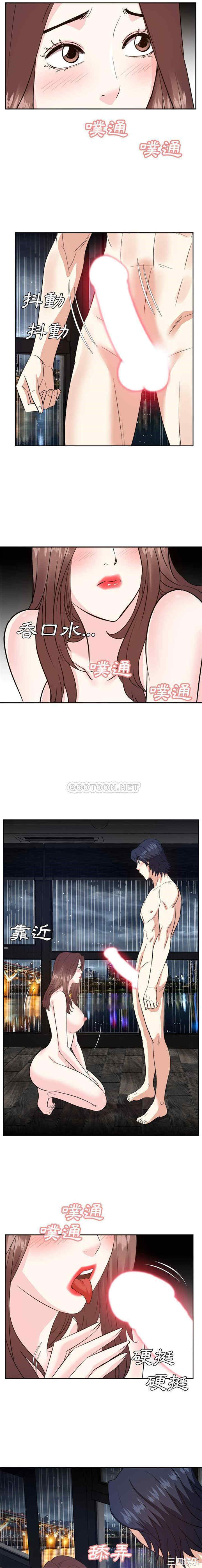 糖果恋人/甜心干爹