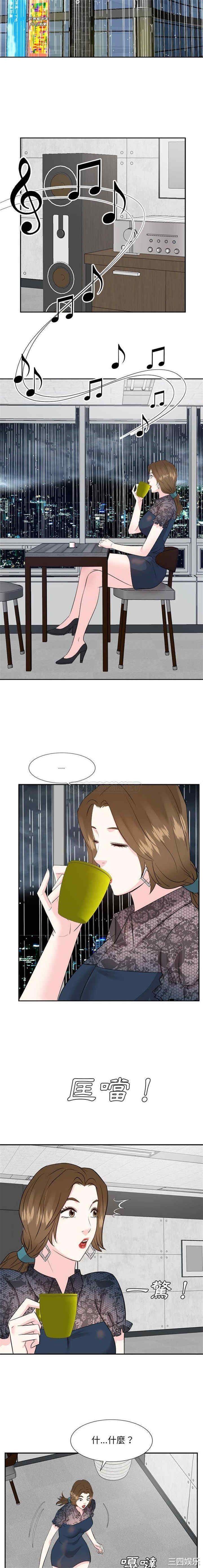 糖果恋人/甜心干爹