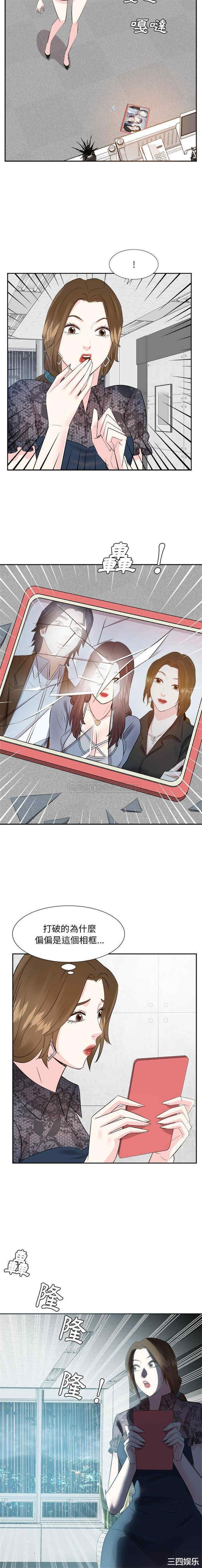 糖果恋人/甜心干爹