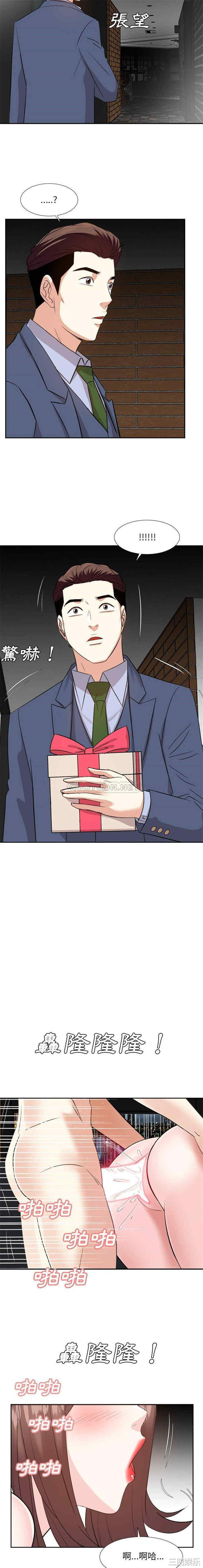 糖果恋人/甜心干爹