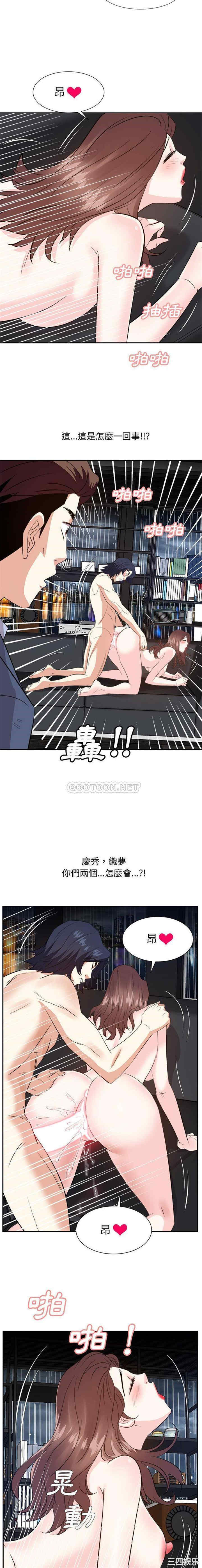 糖果恋人/甜心干爹