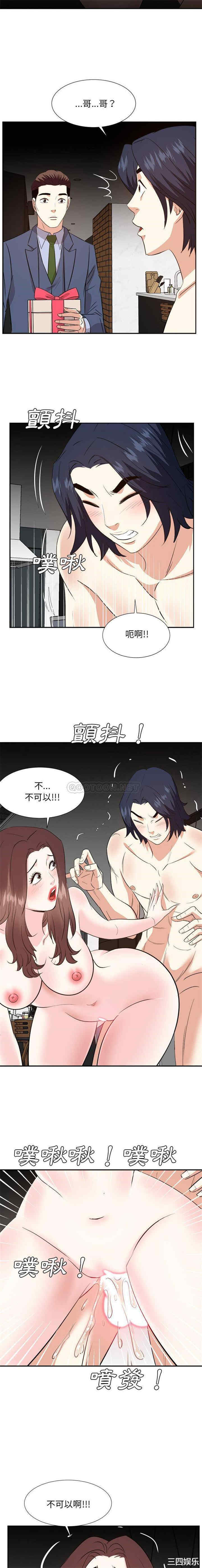 糖果恋人/甜心干爹