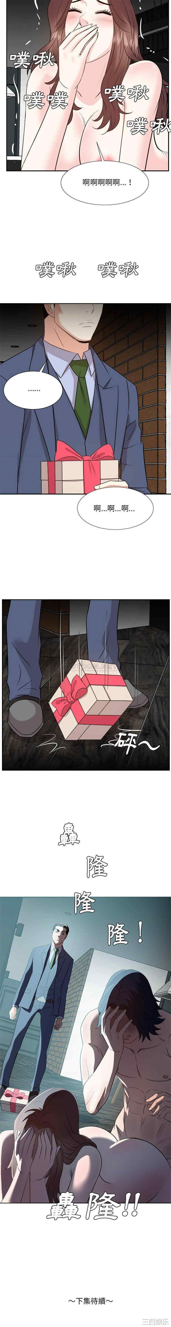 糖果恋人/甜心干爹