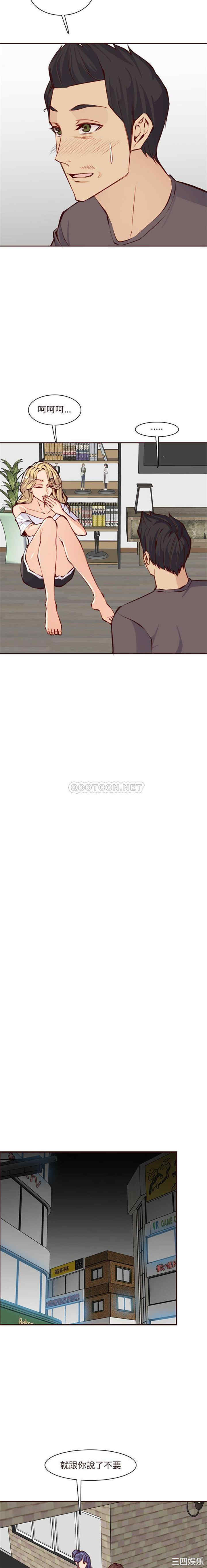 妈妈是女大学生