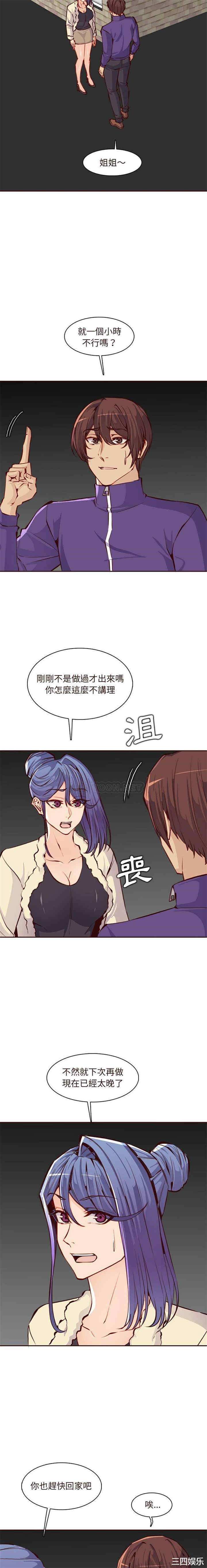 妈妈是女大学生