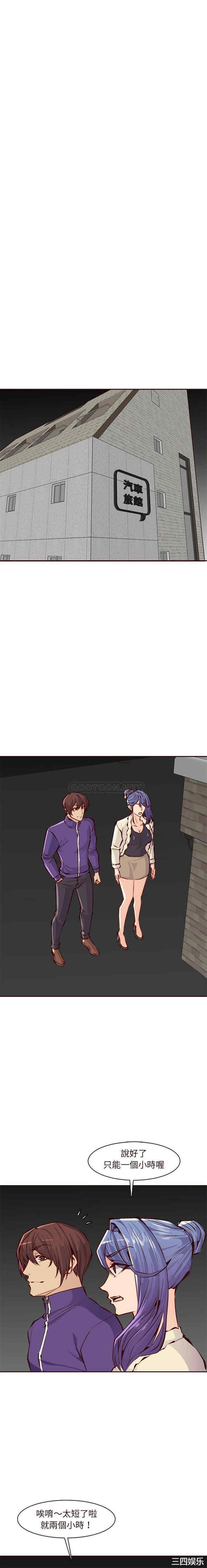 妈妈是女大学生