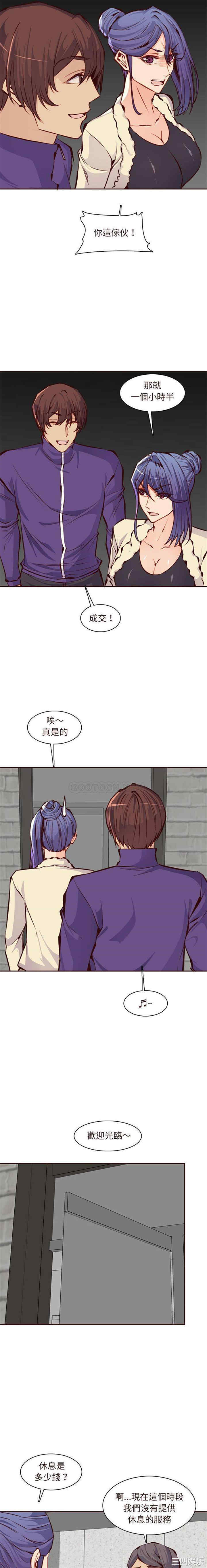 妈妈是女大学生