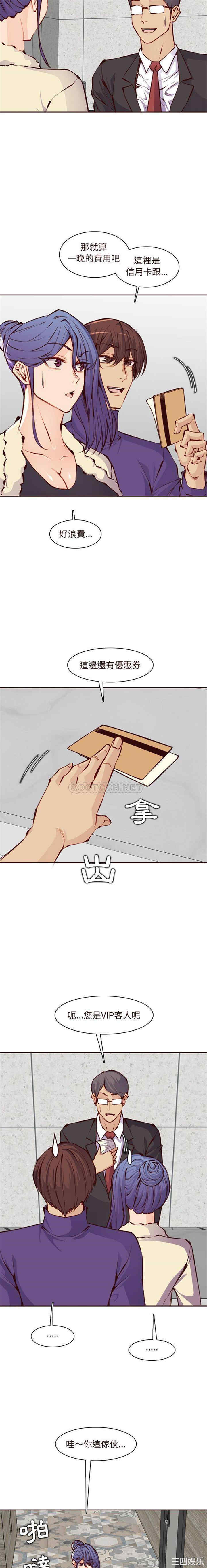 妈妈是女大学生