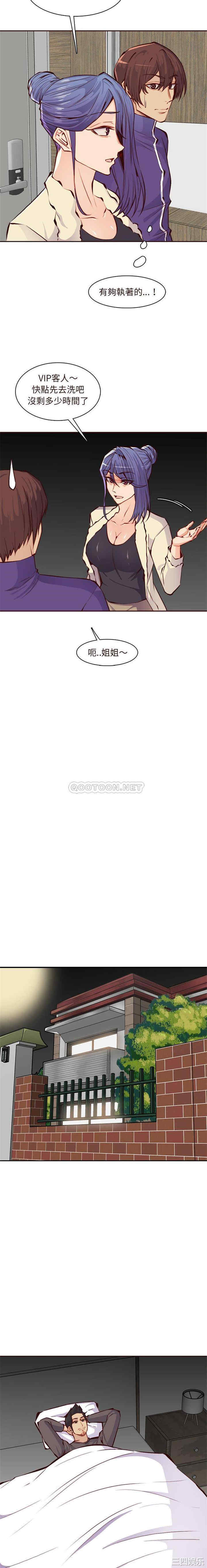 妈妈是女大学生