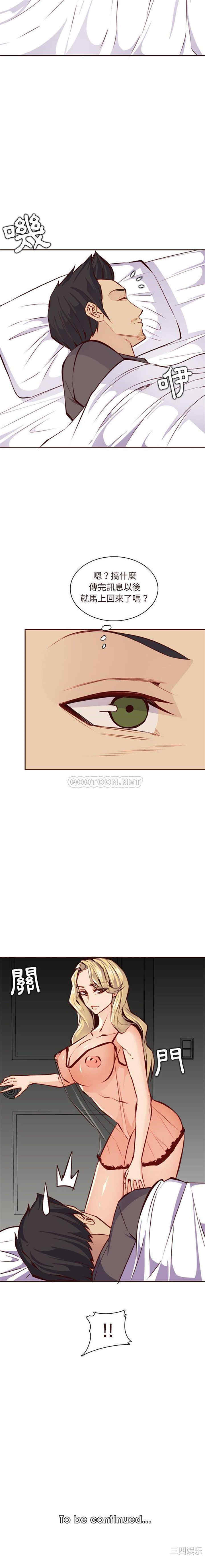 妈妈是女大学生