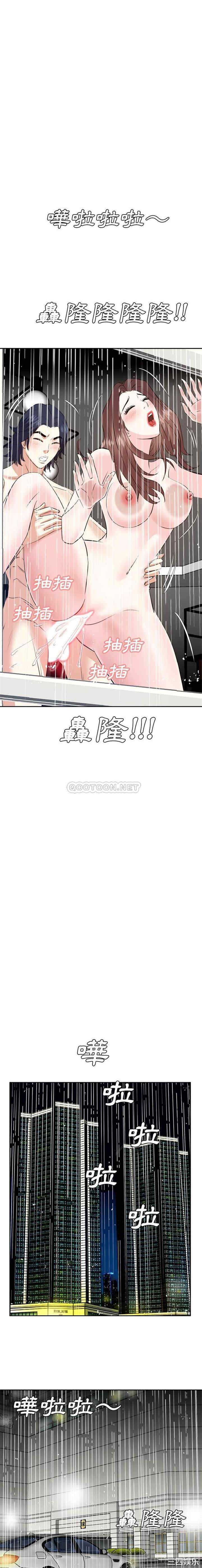 糖果恋人/甜心干爹