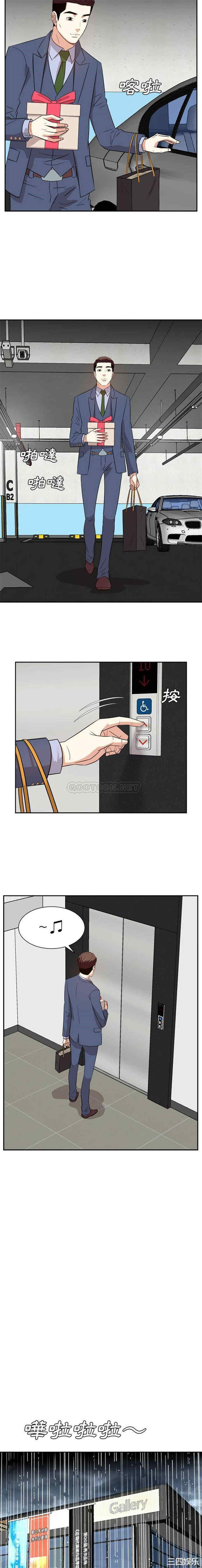 糖果恋人/甜心干爹