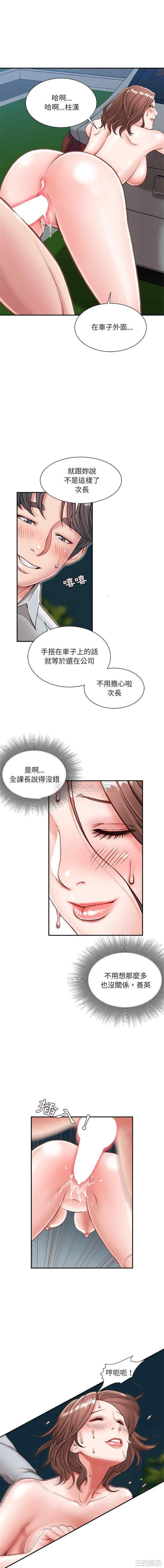 不务正业