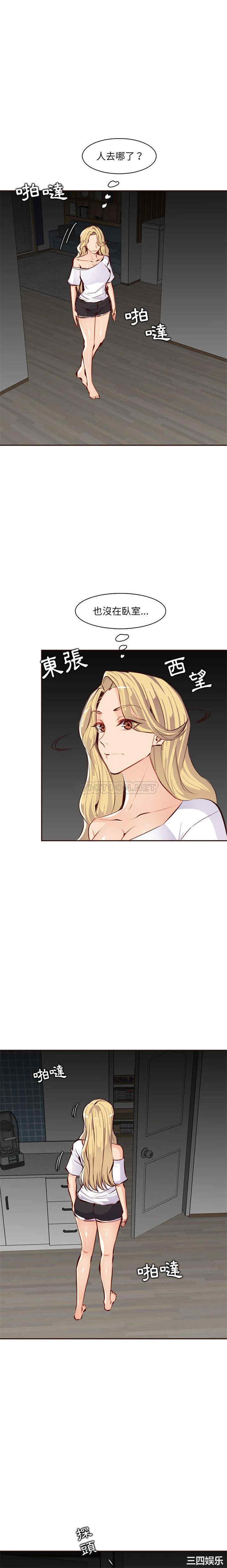 妈妈是女大学生