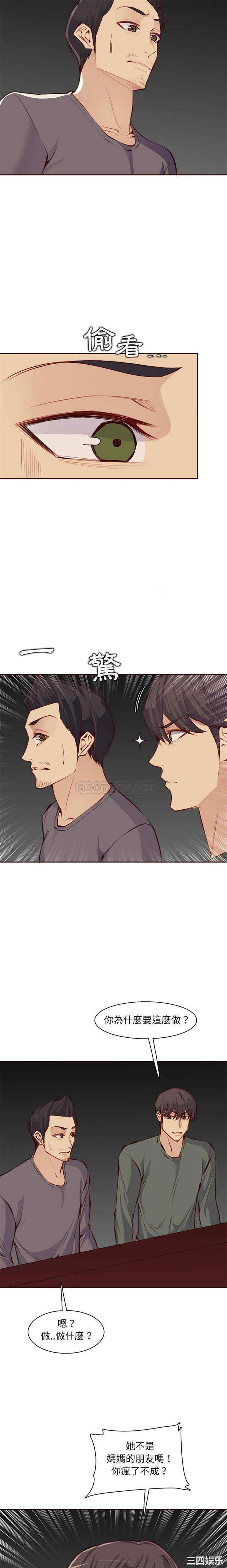 妈妈是女大学生