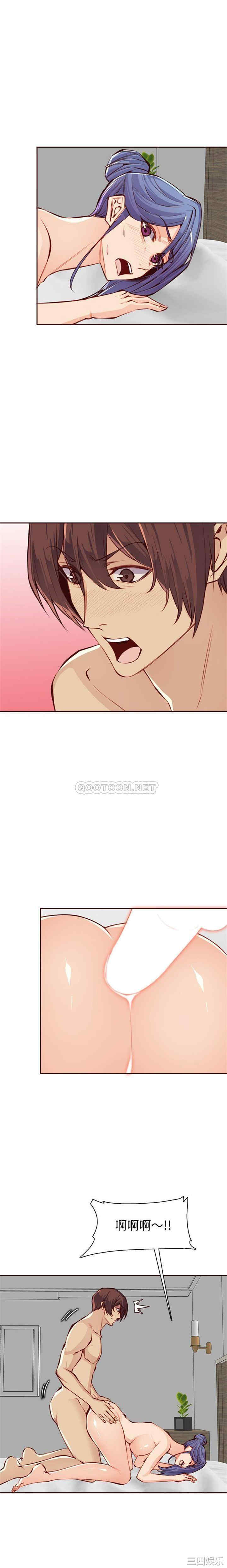 妈妈是女大学生