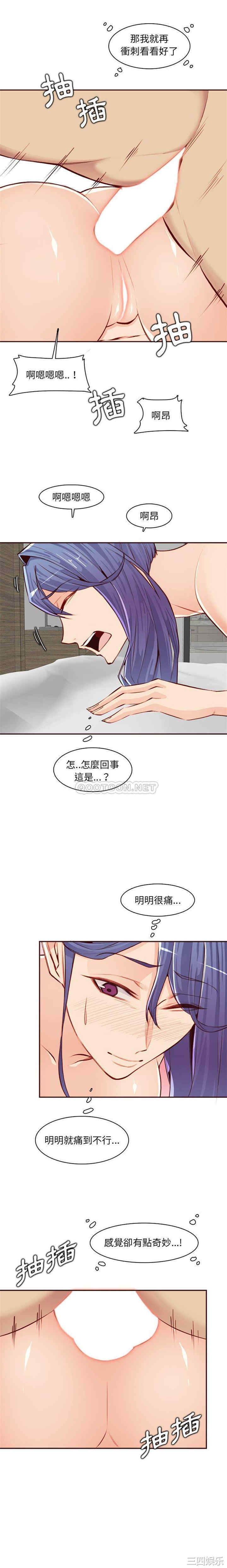 妈妈是女大学生