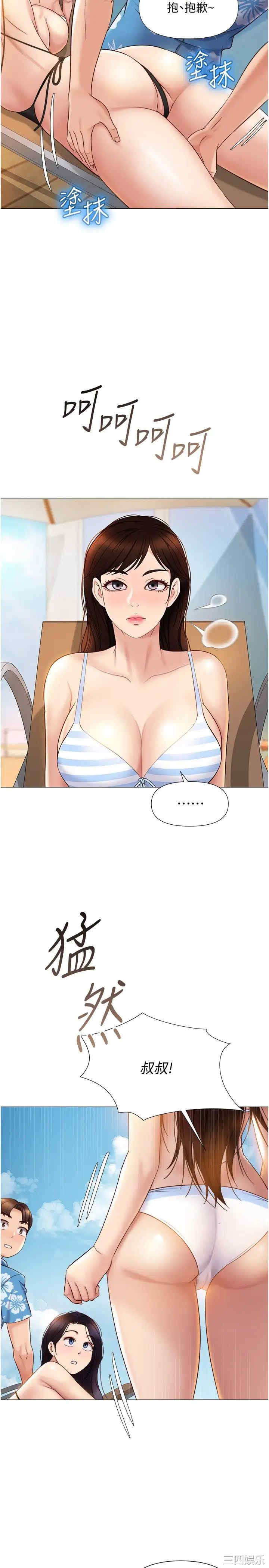 女儿闺蜜都归ME