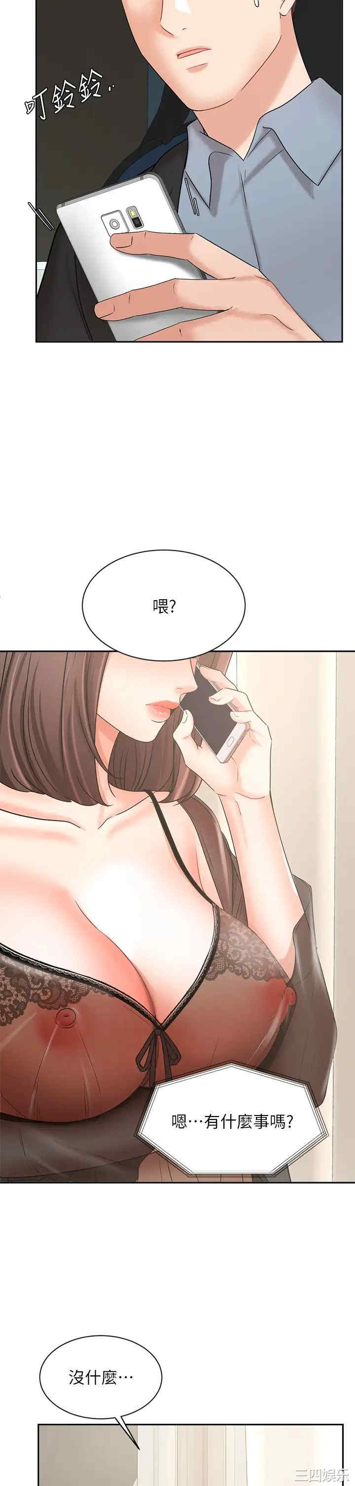 业绩女王