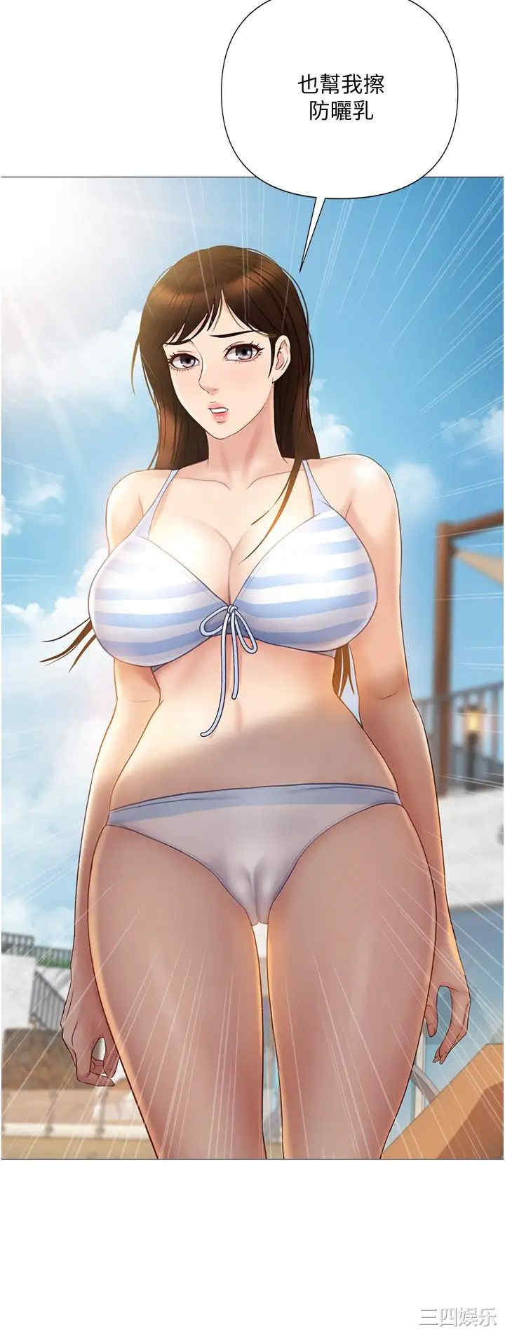 女儿闺蜜都归ME