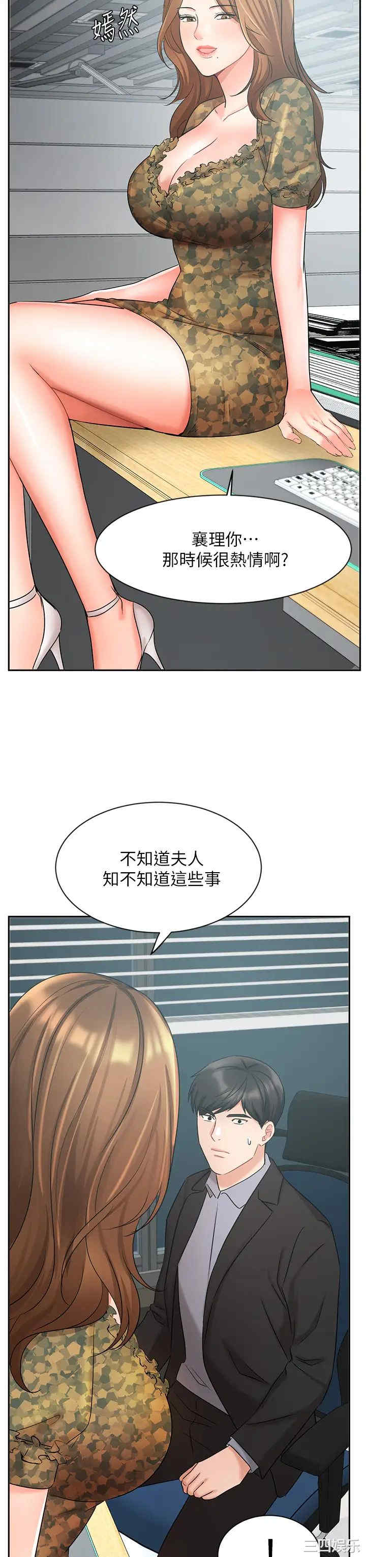 业绩女王