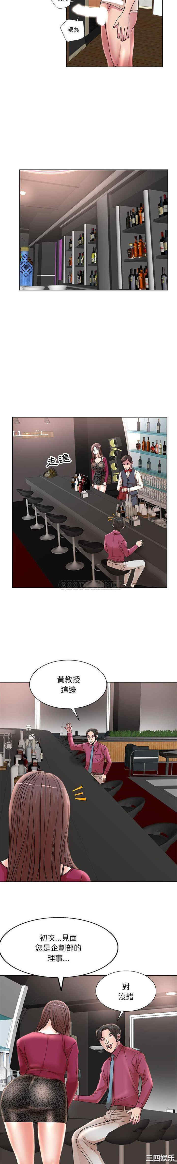 教授的课后辅导