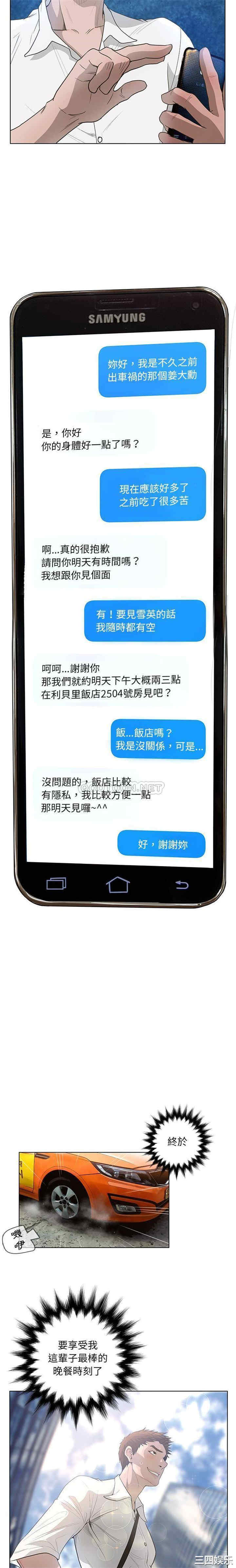 变脸逆袭/变身面膜