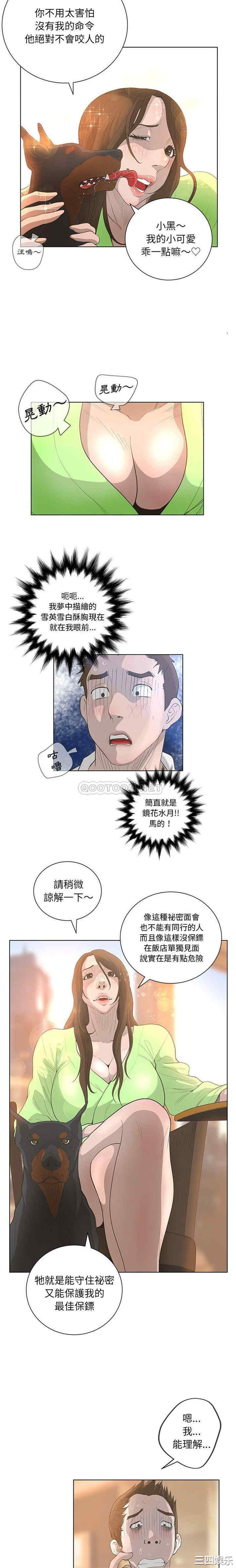 变脸逆袭/变身面膜