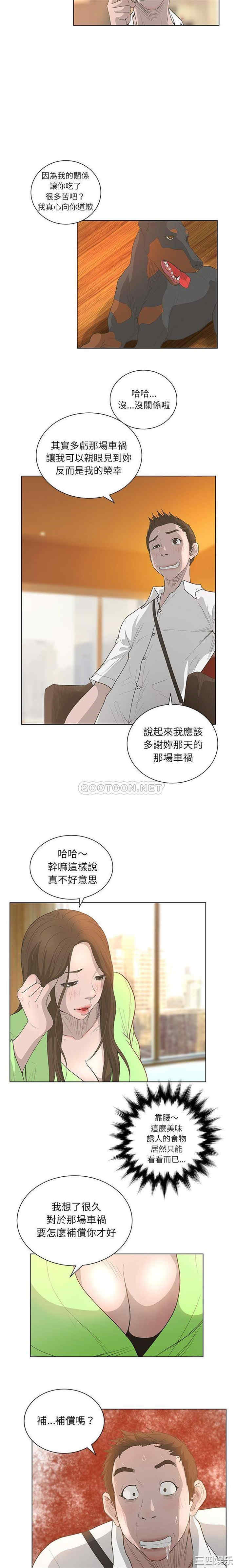 变脸逆袭/变身面膜