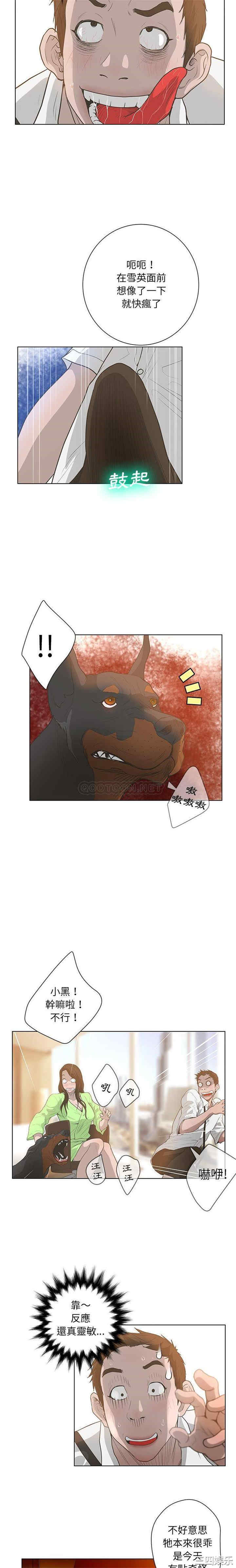 变脸逆袭/变身面膜