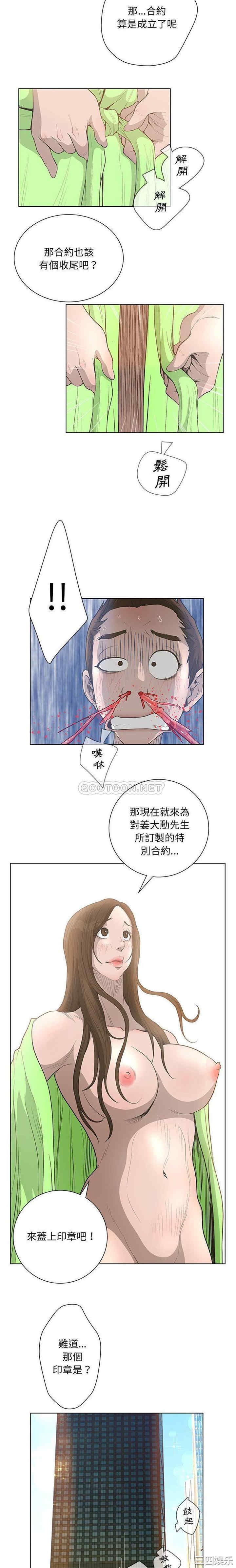 变脸逆袭/变身面膜