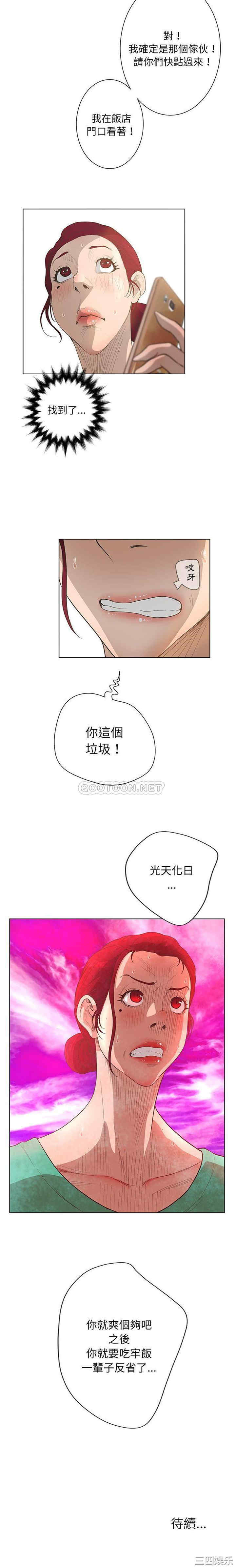 变脸逆袭/变身面膜