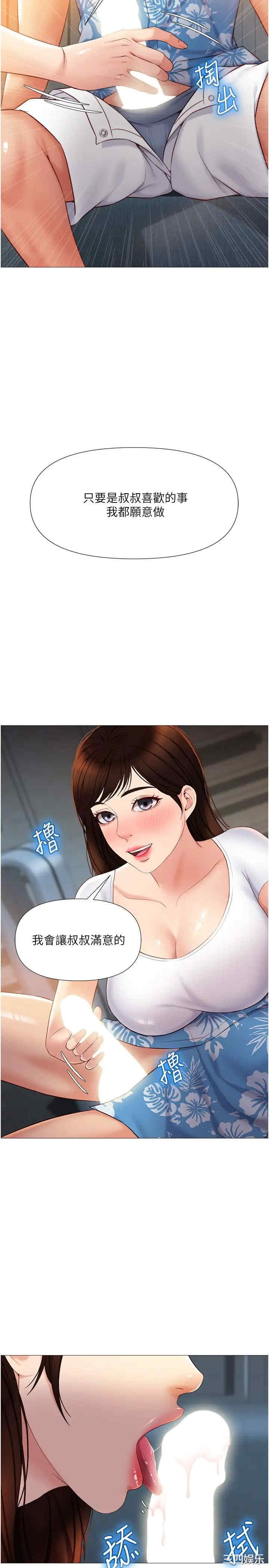 女儿闺蜜都归ME
