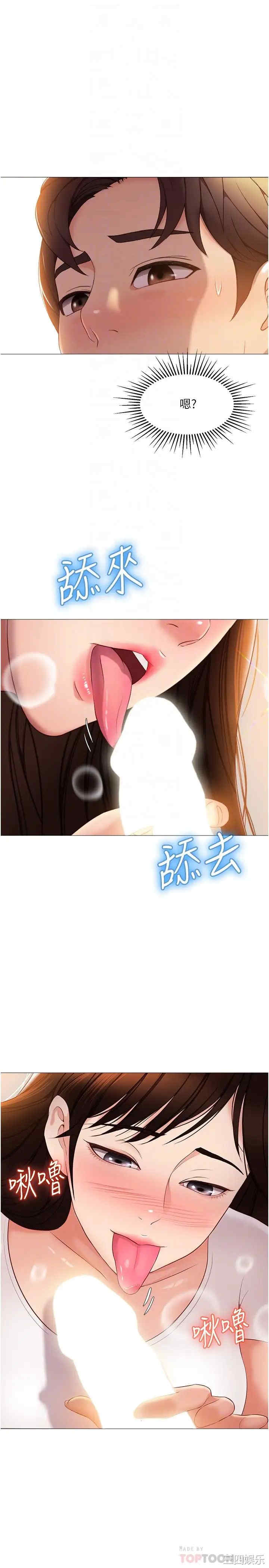 女儿闺蜜都归ME