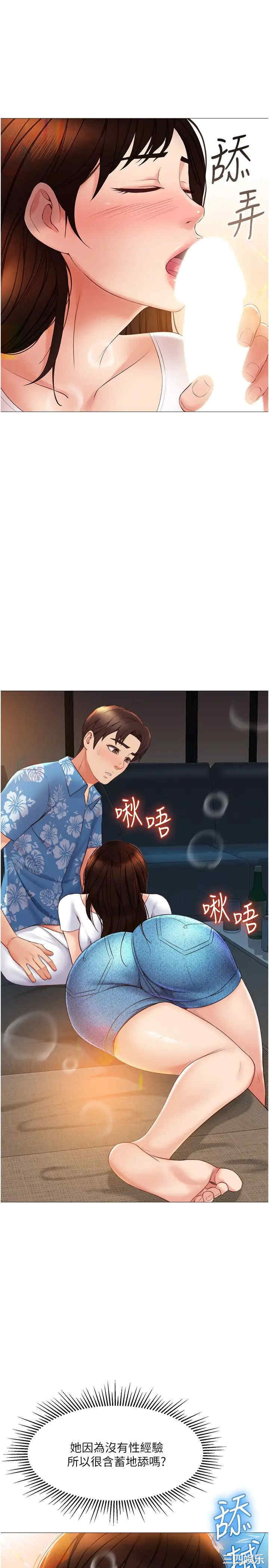 女儿闺蜜都归ME