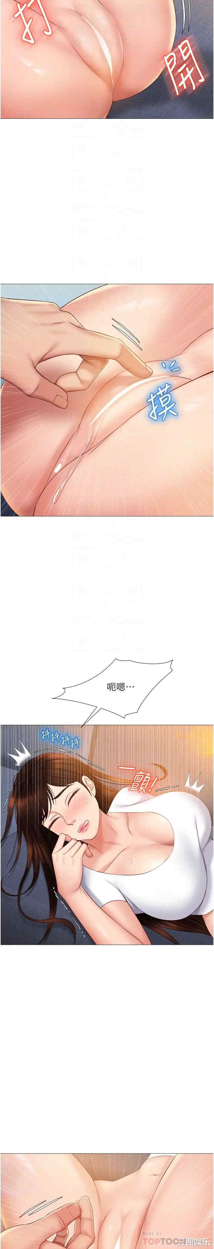 女儿闺蜜都归ME