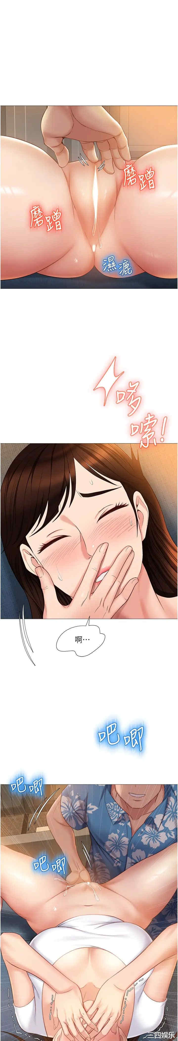 女儿闺蜜都归ME