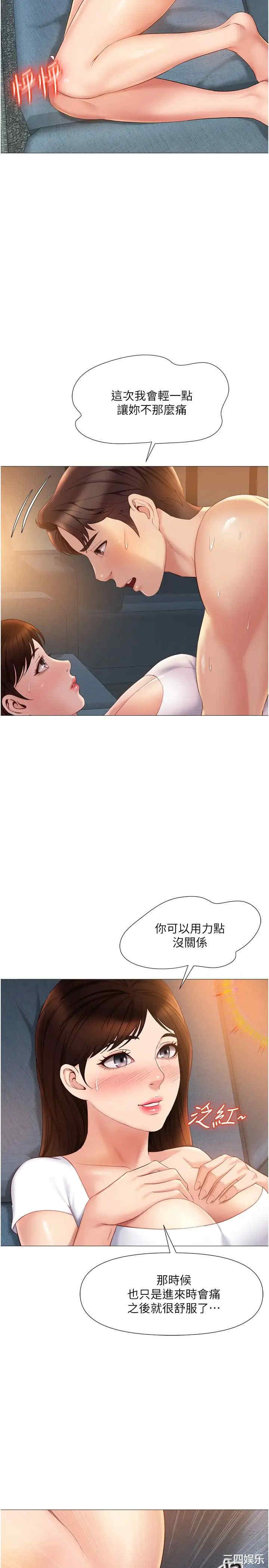 女儿闺蜜都归ME