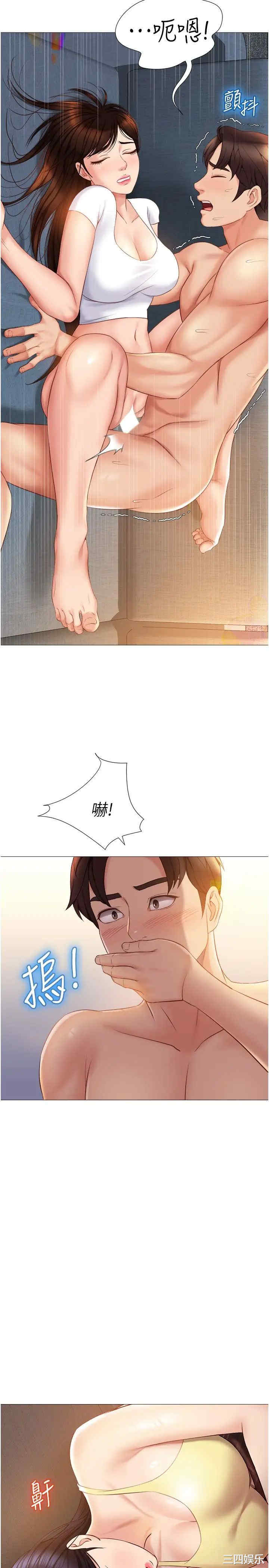 女儿闺蜜都归ME