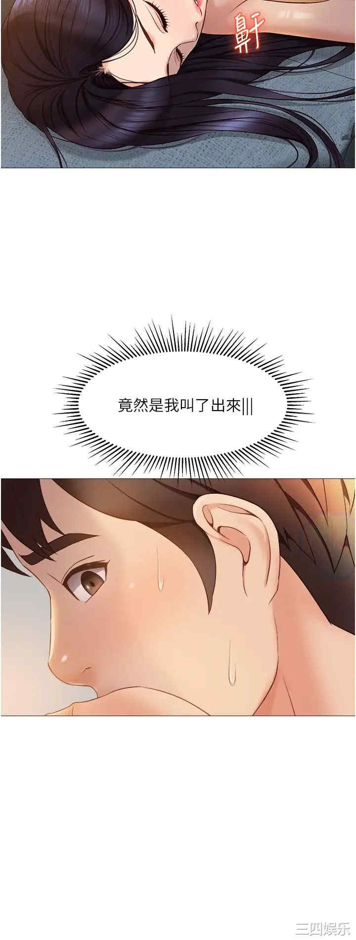 女儿闺蜜都归ME