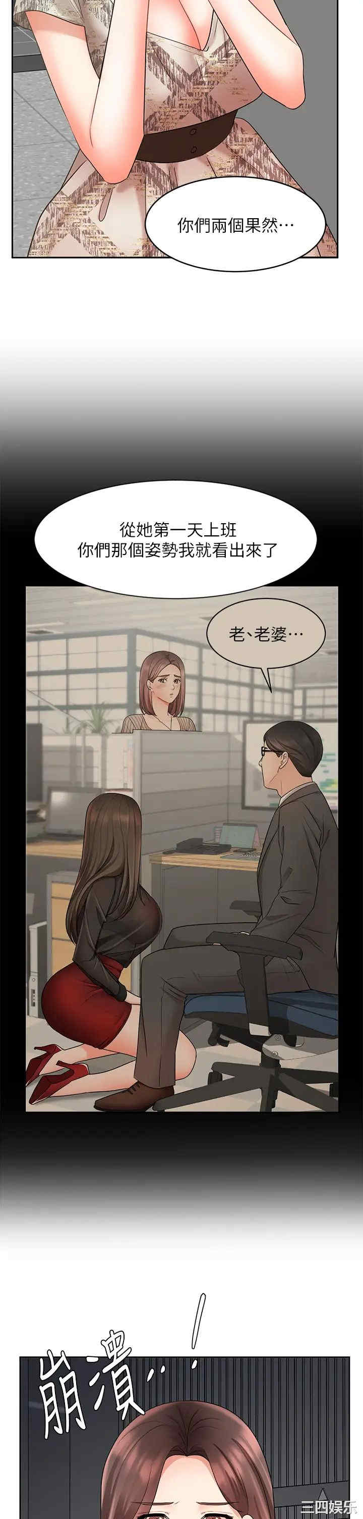 业绩女王