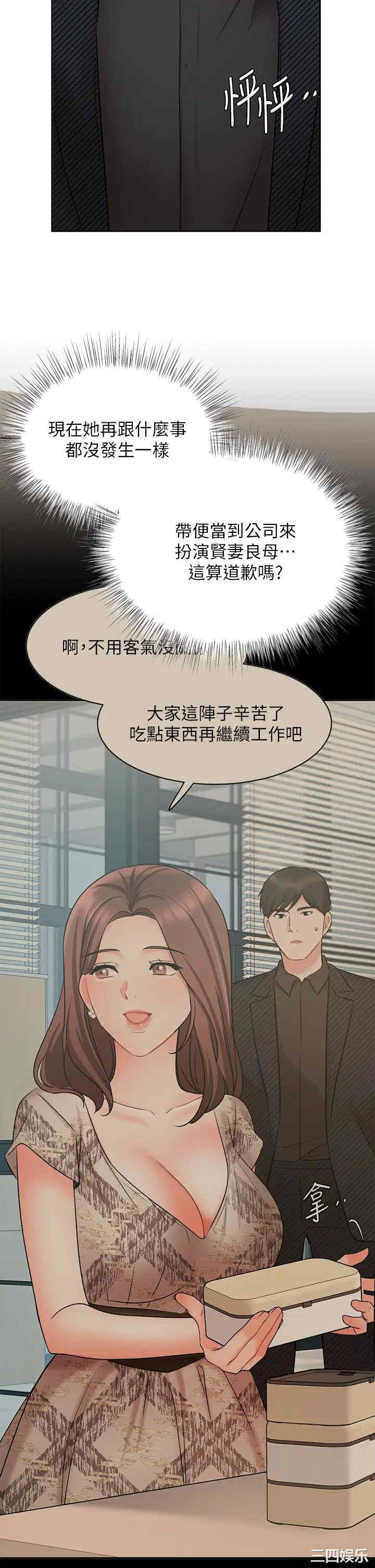业绩女王