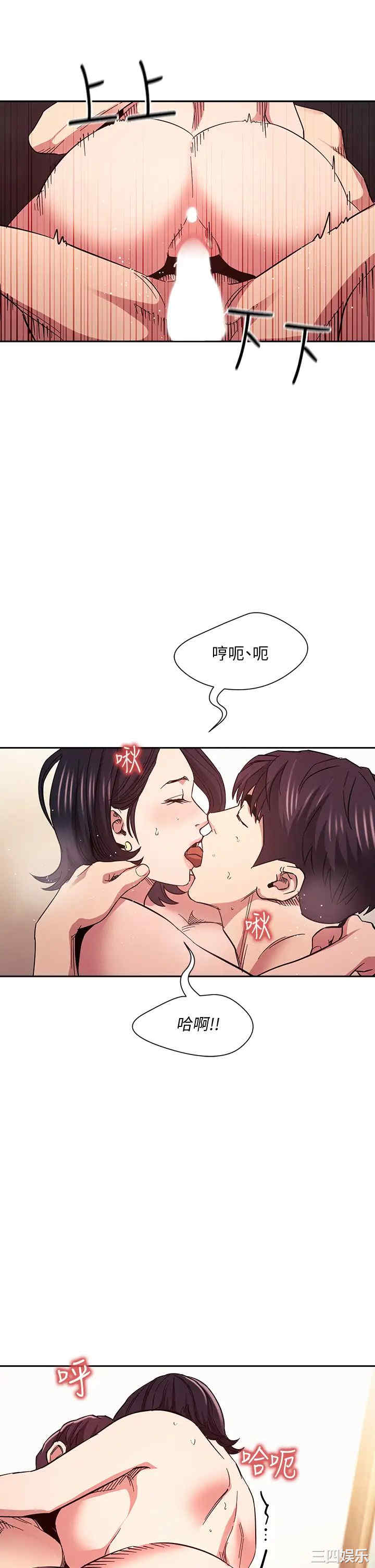 朋友的妈妈