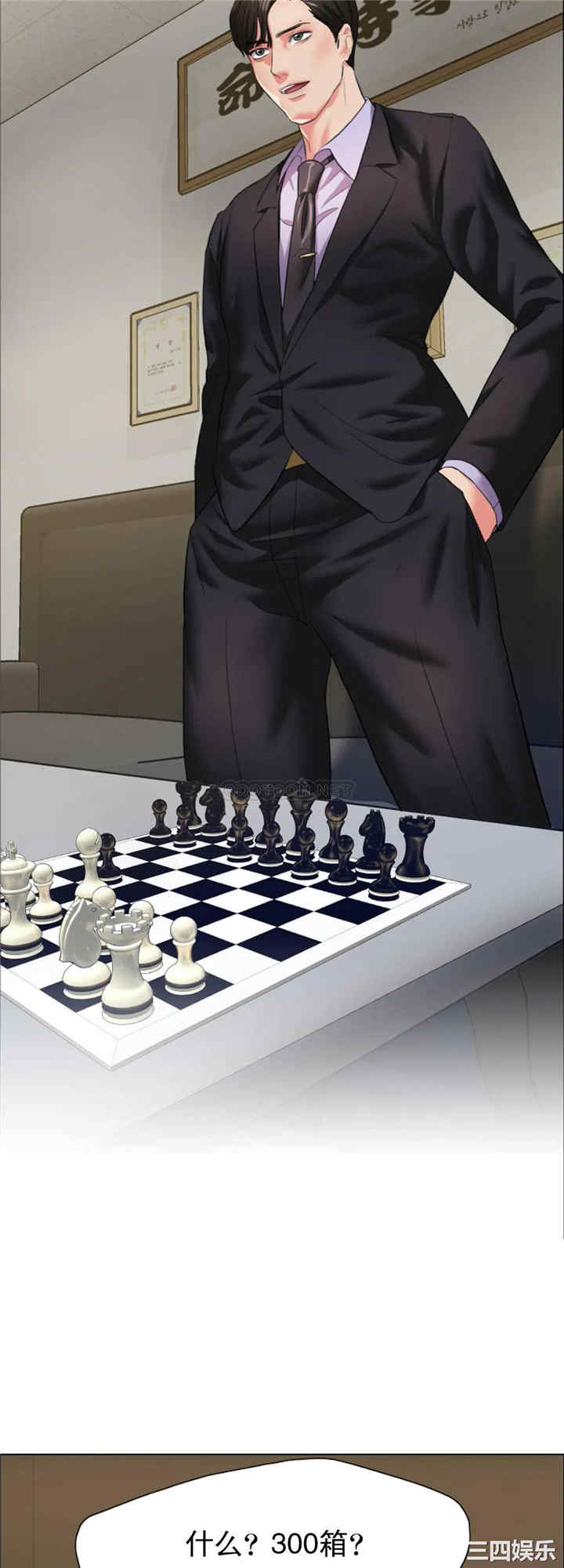 乱女/了不起的她/坏女人