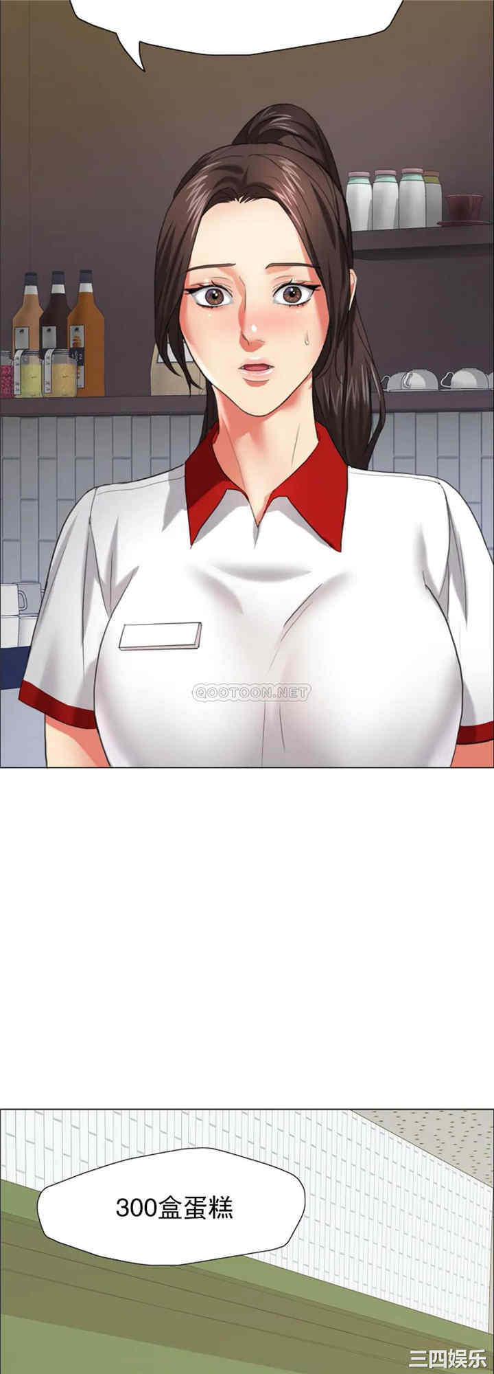 乱女/了不起的她/坏女人