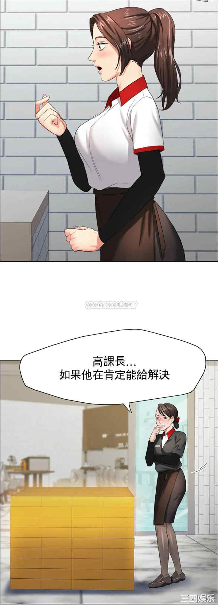 乱女/了不起的她/坏女人