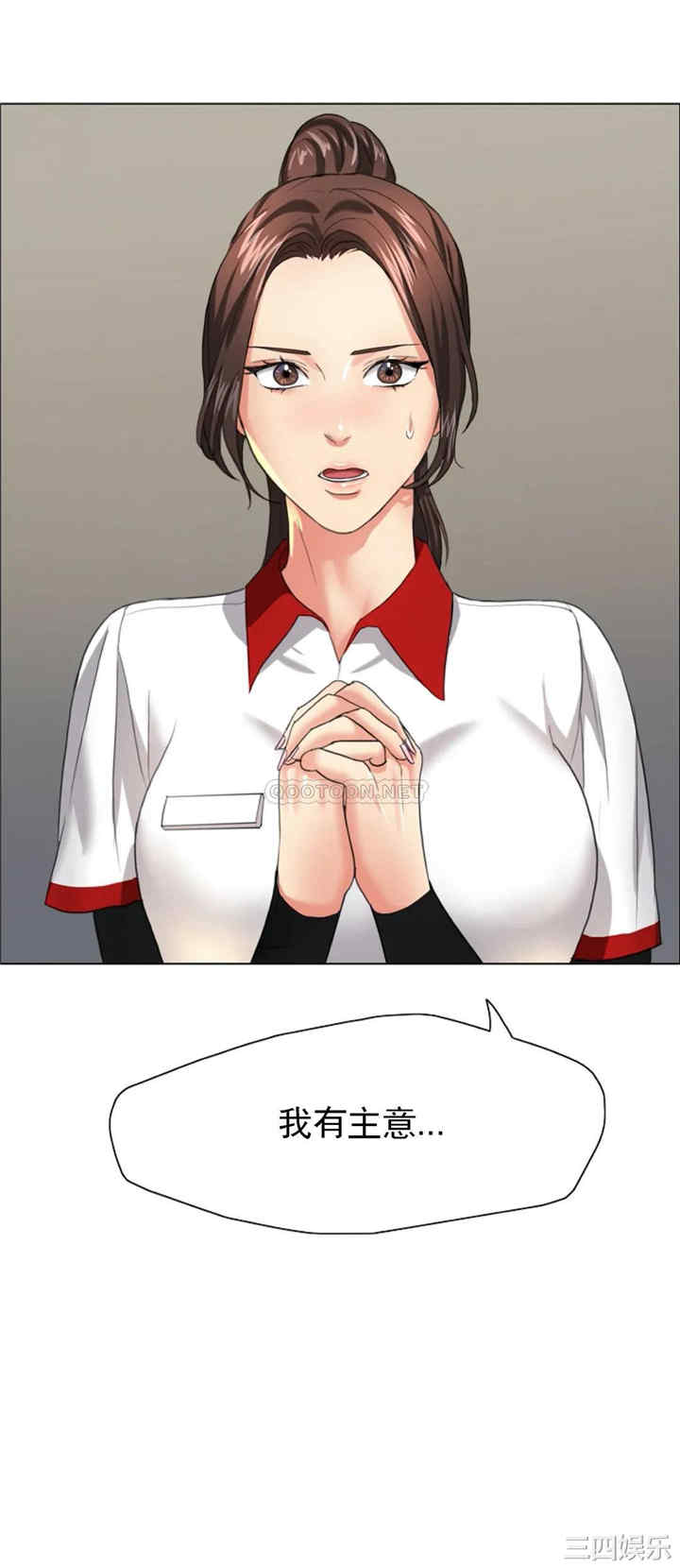 乱女/了不起的她/坏女人