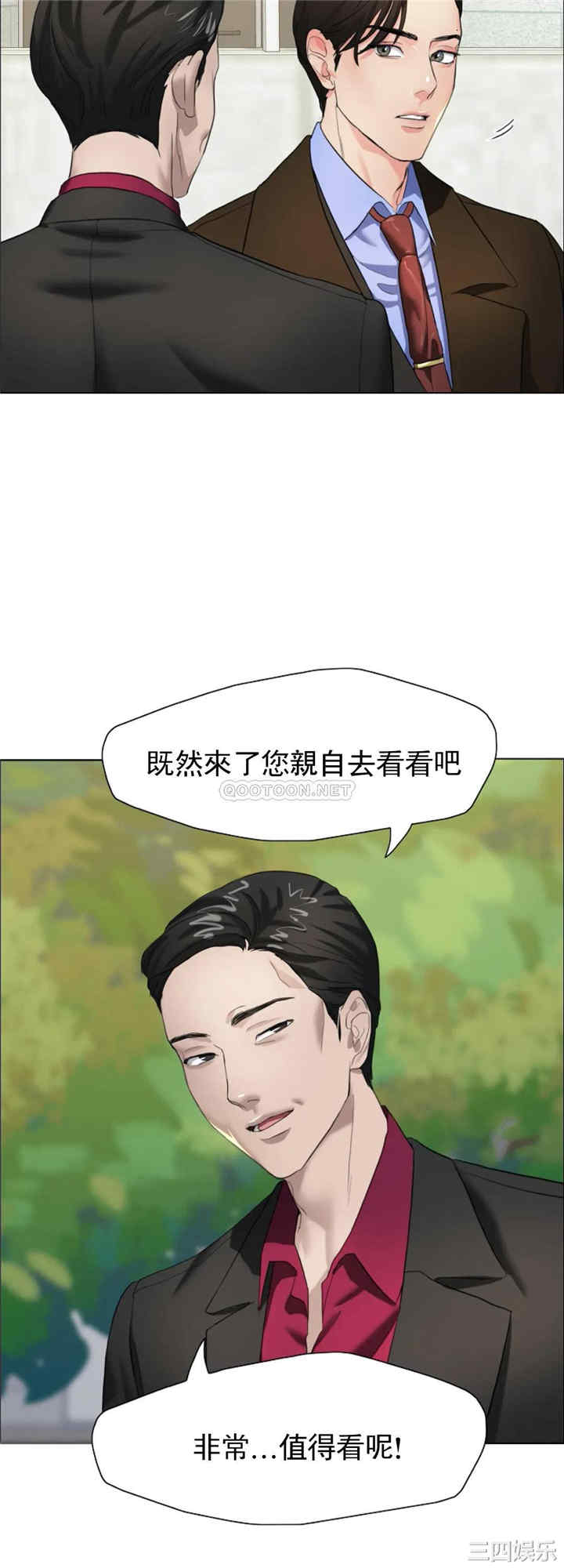 乱女/了不起的她/坏女人