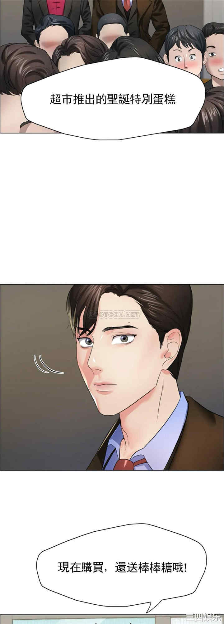 乱女/了不起的她/坏女人